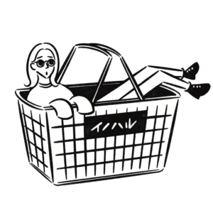 買い物カゴに入る女性